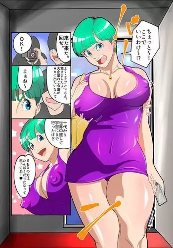 さんみいったい！