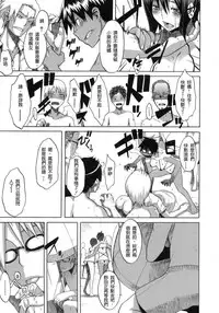 [ShindoL] Sarashi Ai [Chinese] [Decensored]