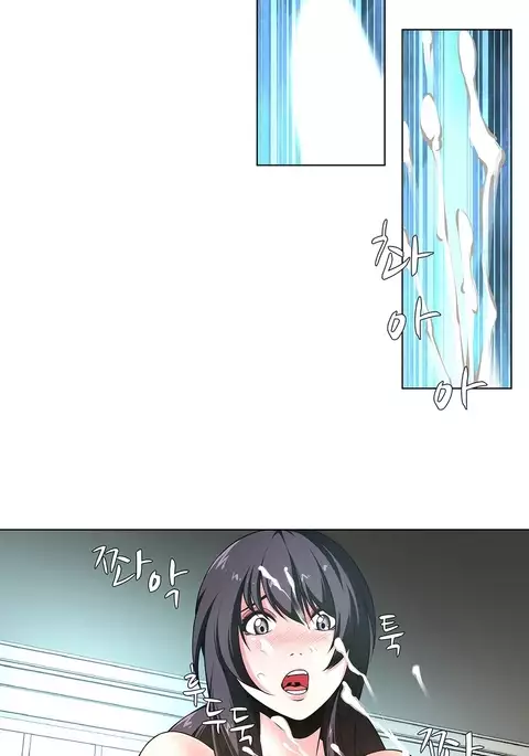 Twin Slave Ch.1-39