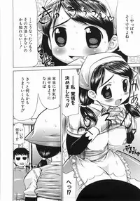 [Takorina Gahaku] Mucchiri Carnival
