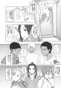 (COMIC1☆6) [Uruujima (Uruujima Call)] Rouraku, Jersey-bu (Rinne no Lagrange)