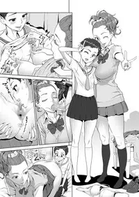 [RED Paprika (Aka P)] Ayu-nee Kocchi Muite [Chinese] [瓜皮汉化]