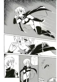 [Amagi Kei] Ikinari! can^2 1