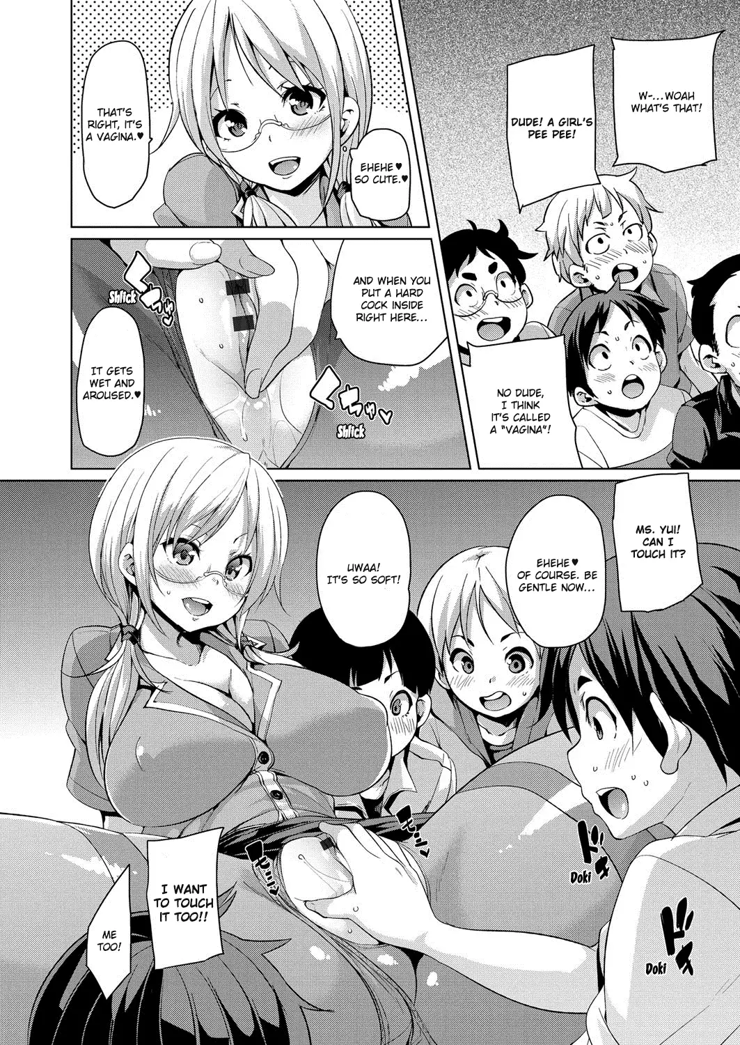 MuchiMuchi ♥ Cream Pie Ch. 2-11