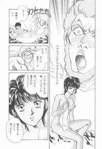 [Asagiri Yuu] Midnight Panther Volume 4 JPN