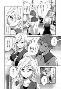 COMIC Mugen Tensei 2019-07