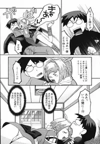 [Himehachi] Radical Vector
