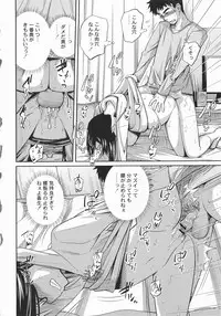 [Tsubaki Jushiro] Imouto Manual