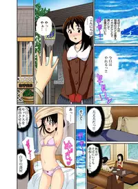 Gaticomi Vol.67