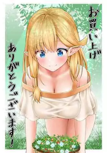 ギリギリすぎて秋雲さんにお願いしてみた本