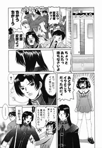 Colorful Drops 2006-02 Vol. 3