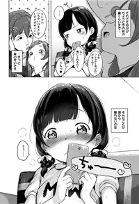 [Henreader] Onnanoko Party.