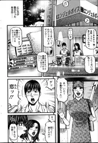 Action Pizazz 2013-06