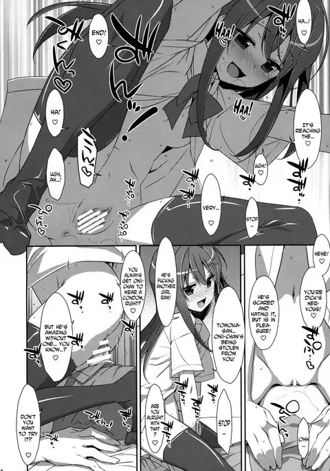 Watashi no, Onii-chan 3