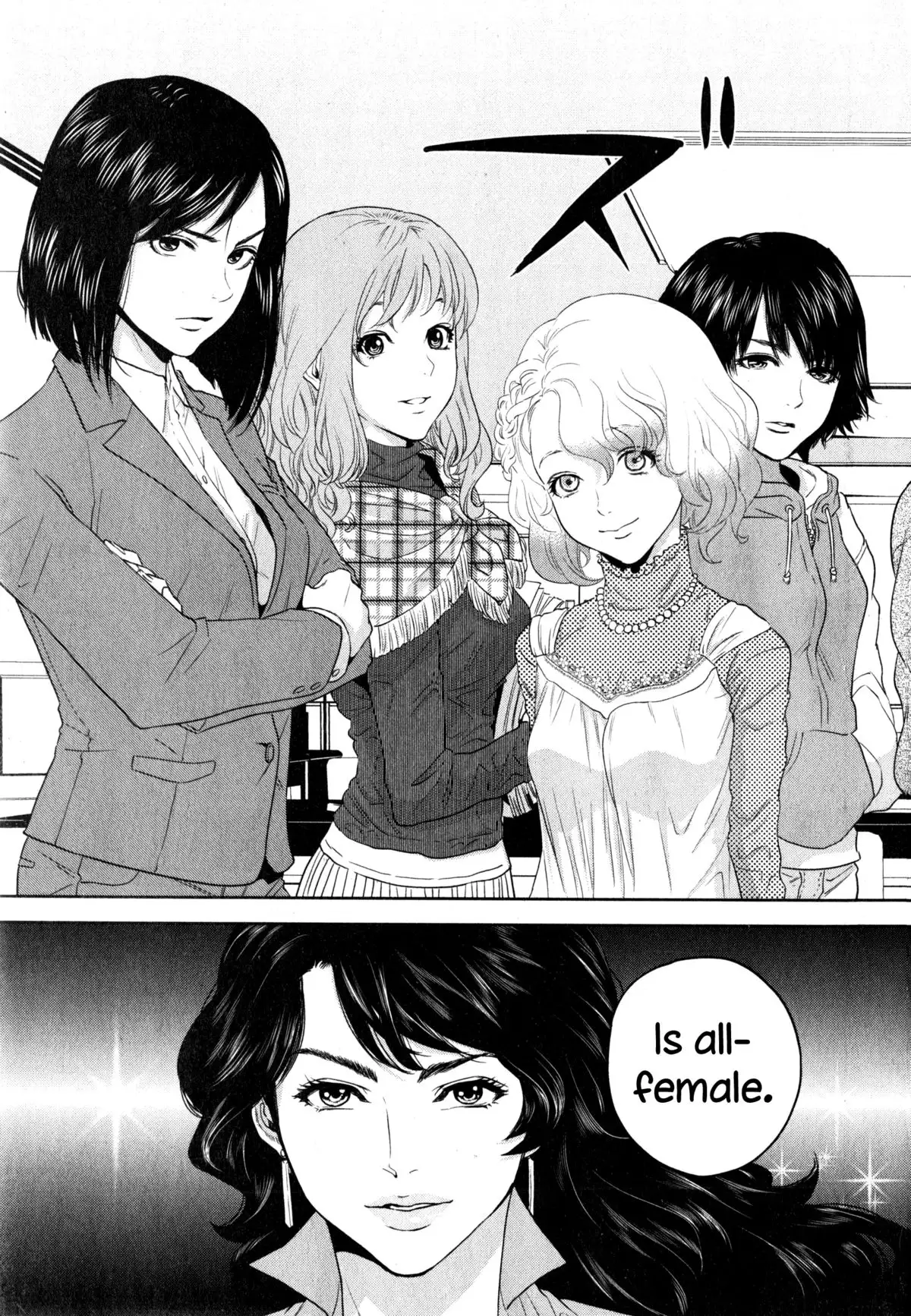 Office Love Scramble Ch. 1-5 {NecroManCr}