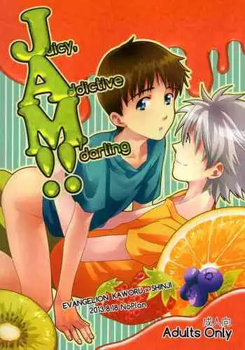 (C87) [No Plan (Kumagaya Nerico)] PLAYING BATHTIME (Neon Genesis Evangelion)