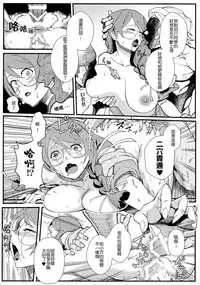 (C90) [Kayoudou (Shouka)] Hanekawa BLACK (Bakemonogatari) [Chinese] [嗶咔嗶咔漢化組]