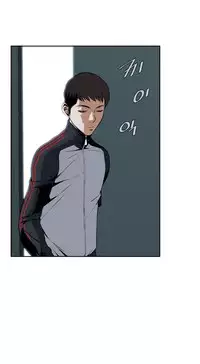 Take a Peek Ch.1-6 (English) (Ongoing)