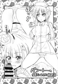 (C86) [Metaneko (Aotsu Umihito)] Metaneko Note 1-10+ (Various)