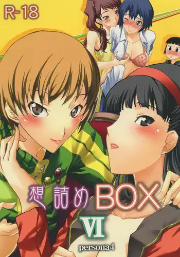 (SC2016 Autumn) [Omodume (Kushikatsu Koumei)] Omodume BOX 36 (Persona 5)