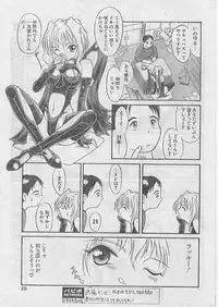Comic Papipo 1999-04