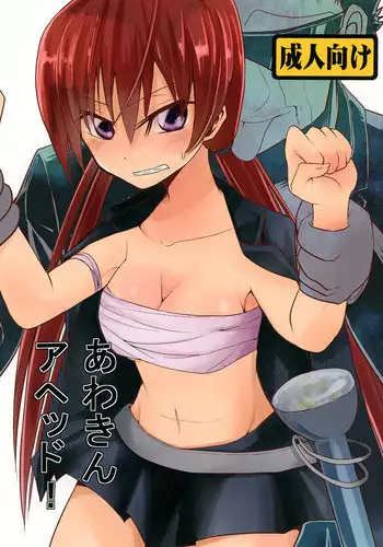 [Felcferc. (Yabai Yuuta)] Hazukashigaruna yoon (Owari no Seraph) [Digital]