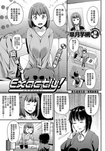 ムチムチ無防備なおばさんに告白したらエッチできた