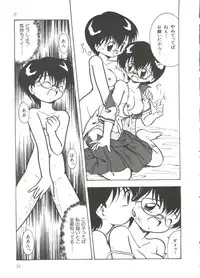 [DASH] Mizu no Iro Kaze no Iro