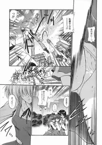 [Noraneko Nagaya] Nureiro no Junjou