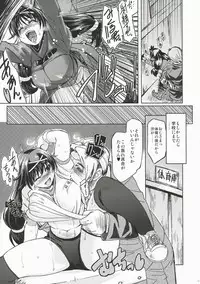 (C72) [Xration (mil)] MIXED-REAL (Zeroin)