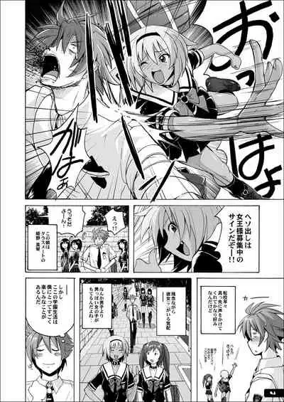 [Nyanko Batake (Murasaki Nyaa)] Pitapita Kyouei Mizugi EX01 [Digital]