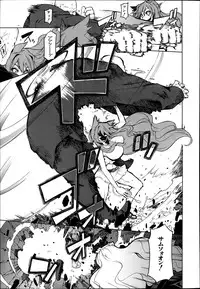 COMIC MUJIN 2013-08