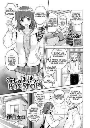 Kanojo to Hokahoka BUS STOP