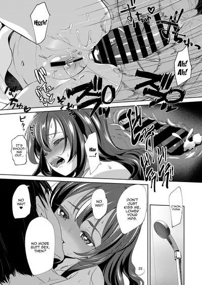 Chichi + Musume + Sex =