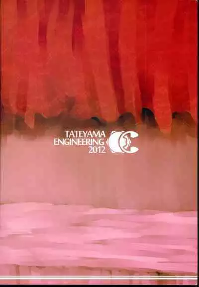 CINDERELLA WORD：ALEXANDRITE