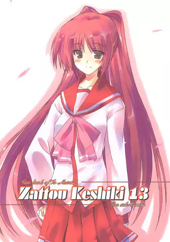 (C80) [Zattou Keshiki (Okagiri Shou)] Aishisensya no Ansible (Steins;Gate)