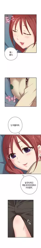 H Campus Ch.0-24