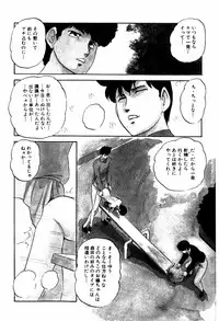 [Kazusa Shima] Hard Breeder First