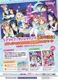 Dengeki Moeoh 2018-08 [Digital]