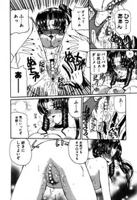 [Kurikara] Mahou Trouble