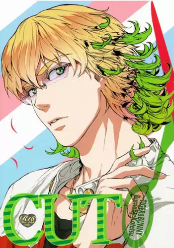 [UNKY (Unko Yoshida)] Kami Monaku, (Tiger & Bunny) [English] [Chuu Translations]