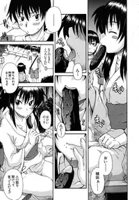 COMIC MUJIN 2010-10