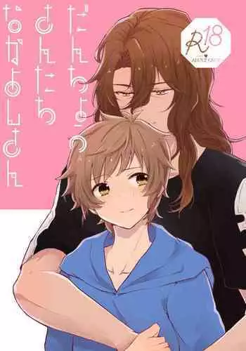 ハイエース