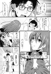 COMIC MUJIN 2010-10