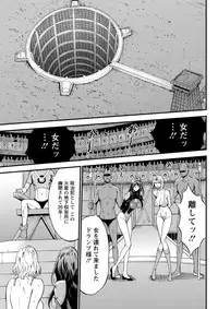 [Nagashima Chousuke] Seireki 2200 Nen no Ota Ch. 1-22 [Digital]