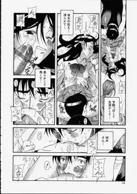 [Amadume Ryuuta] Mituko