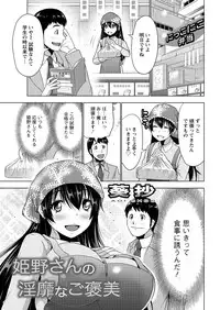 Action Pizazz 2016-02 [Digital]