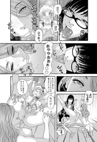 [Tenjiku Rounin] 肉の塔 Ch. 01-07