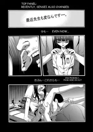 Imouto Saimin Choukyou Manual | The Manual of Hypnotizing Your Sister Ch. 3
