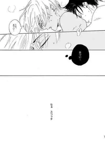 [Nihonashi (Kouya)] Jyouryuu to Hyoukai (Detective Conan) [Digital]